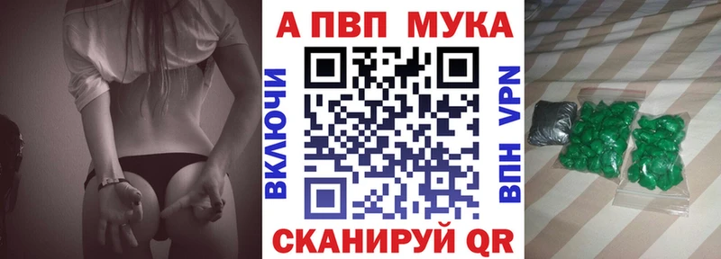Alfa_PVP СК КРИС  Сосенский 