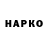 APVP кристаллы ostalsia_tsirk