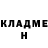 Amphetamine Розовый Maria Sincu