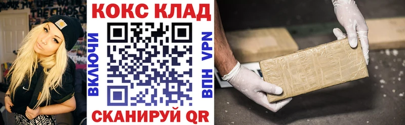Кокаин 99%  Сосенский 