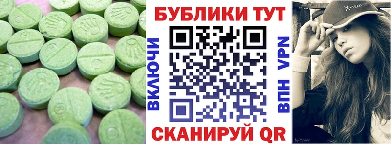цены наркотик  Сосенский  Экстази таблы 