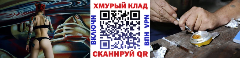 Героин герыч  Сосенский 