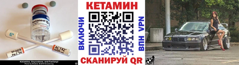 наркошоп  Сосенский  КЕТАМИН ketamine 