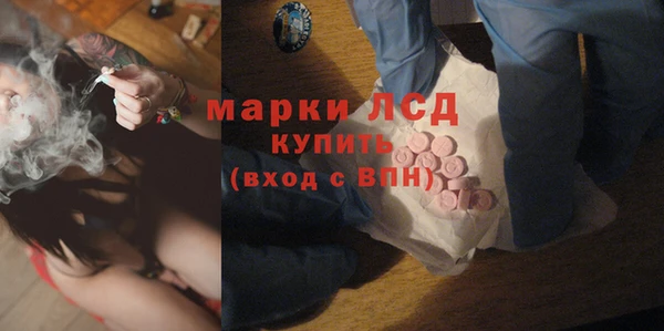 MESCALINE Куйбышев