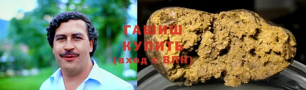 MESCALINE Куйбышев