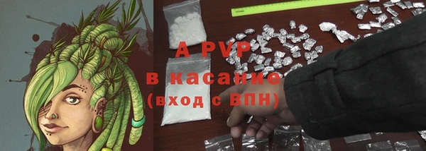 MESCALINE Куйбышев