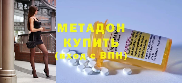 MESCALINE Куйбышев