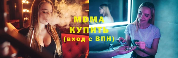 MDMA Кукмор