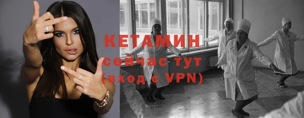 тгк Кулебаки