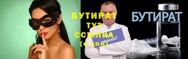 MESCALINE Куйбышев