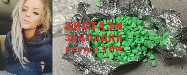 тгк Кулебаки