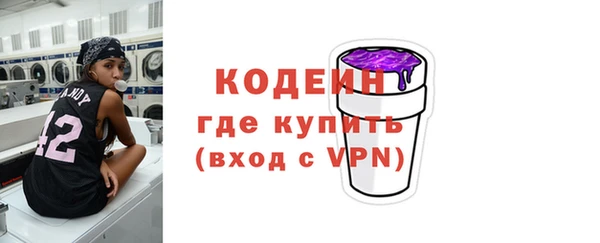 MESCALINE Куйбышев