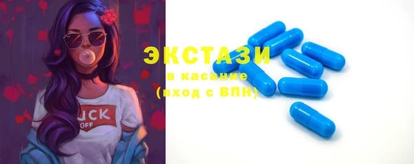 MDMA Кукмор