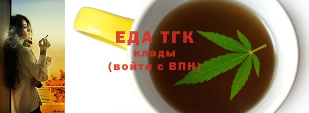 MESCALINE Куйбышев