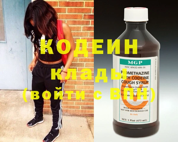 MESCALINE Куйбышев