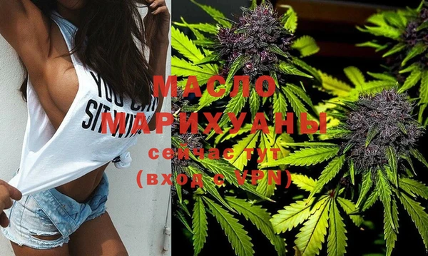 MESCALINE Куйбышев