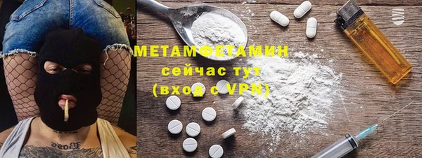 MESCALINE Куйбышев