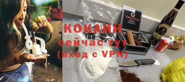 MESCALINE Куйбышев