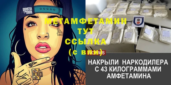 MESCALINE Куйбышев