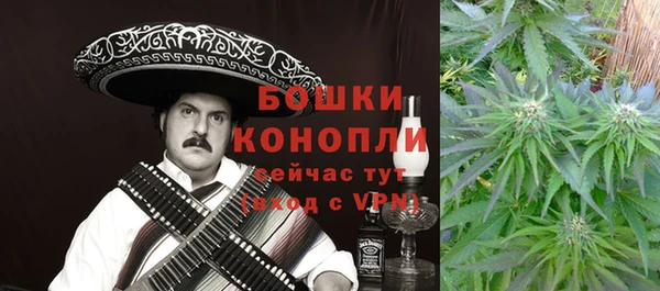 MESCALINE Куйбышев