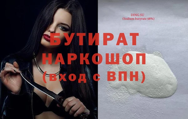 MESCALINE Куйбышев