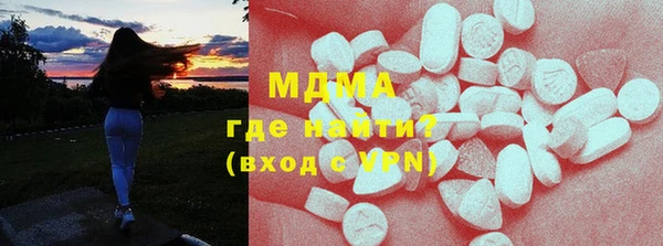 MESCALINE Куйбышев