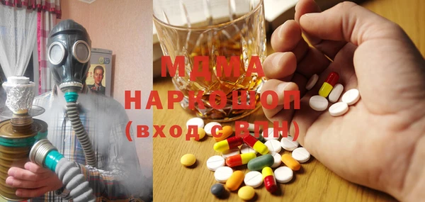 MDMA Кукмор