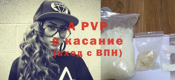 MESCALINE Куйбышев