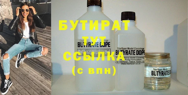 тгк Кулебаки