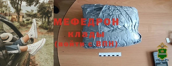 тгк Кулебаки