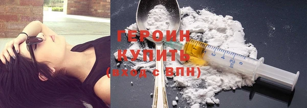 MESCALINE Куйбышев
