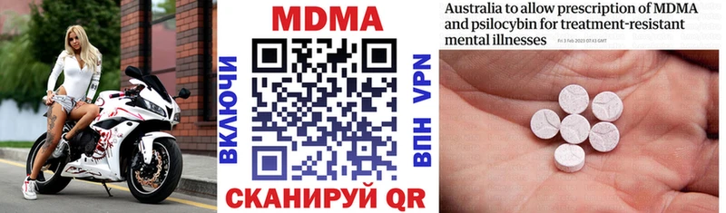 MDMA молли Сосенский