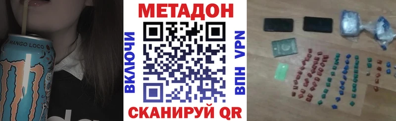 МЕТАДОН VHQ Сосенский