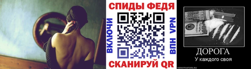 OMG ссылка Сосенский МЕТАМФЕТАМИН винт