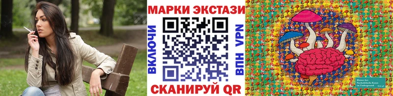 Марки N-bome 1,8мг  KRAKEN ссылки  Сосенский 