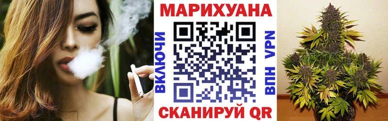 блэк спрут маркетплейс  Сосенский  МАРИХУАНА планчик 
